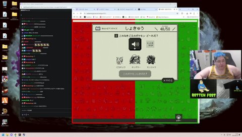ヒスイ地方のポケモン博士