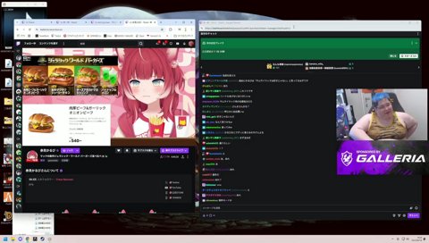 かるびのレビューにキレる恭一郎
