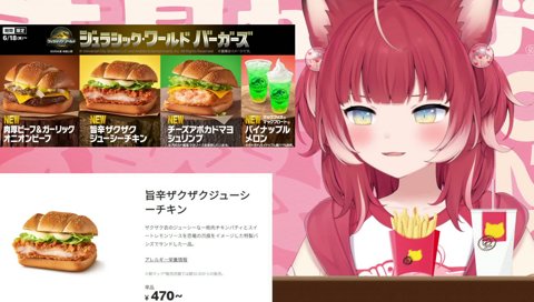 ボドカと味の好みが合わないかるび