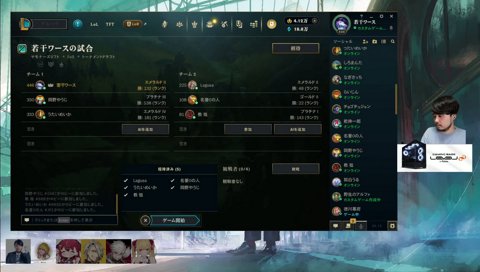 らい「スクリムは強そうだね」