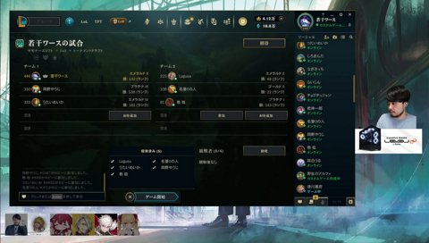 らいさま「スクリムは強そうだね」