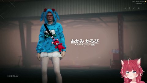 ログインすぐにれんくんを殴るかるび