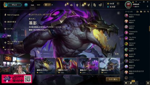 他人のふんどしファイターにキレ散らかすゼロスト