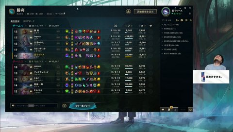 このリーグをなんでやろうとしたのか