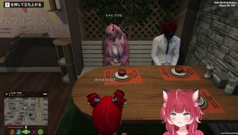 りりむに女として見下されるかるび