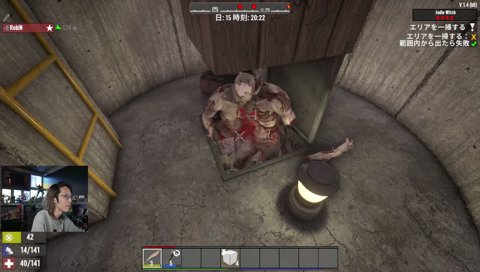 事件性のある悲鳴(音量注意)