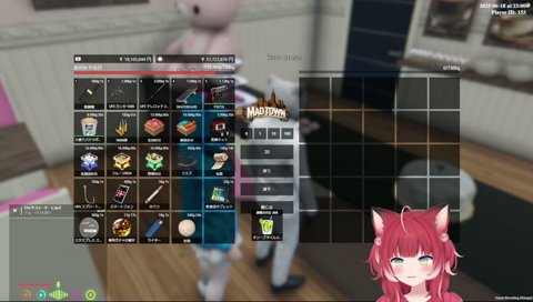 オランゲ食べた？