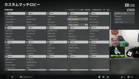 加藤純一　離婚　した