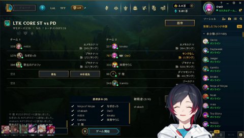 今夜勝てるLOLの伝道師たぬき