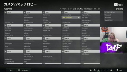 白々しいなデブおい