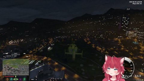 とろ虐クルーズ