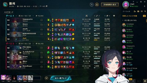 うるーかのﾉｱｰものまね