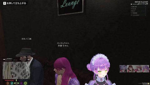 永遠ちゃんの中身に怯えるばにｗｗ