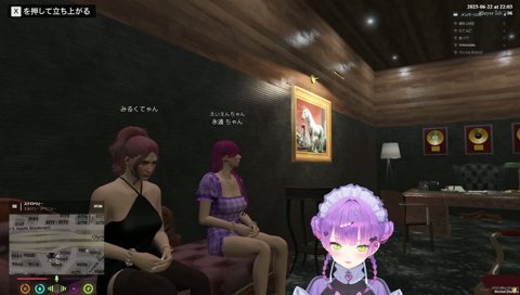 みるくてゃんの正体に気付き絶句するトワ様