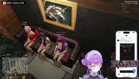 ついに見つかる永遠ちゃん