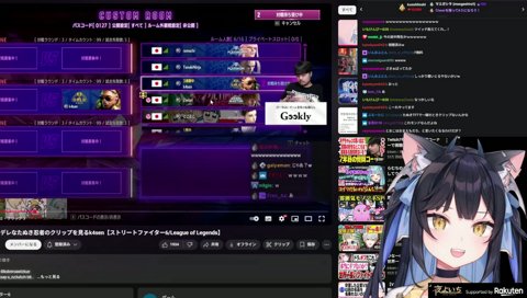 eスポーツサキュバス感のある声