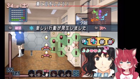 ほな、いれるで…///