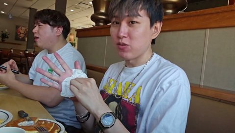 増永コショウ事件判決