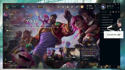 れりゅうむが一番強い