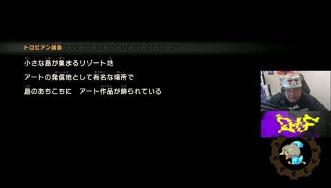 その顔やめてね