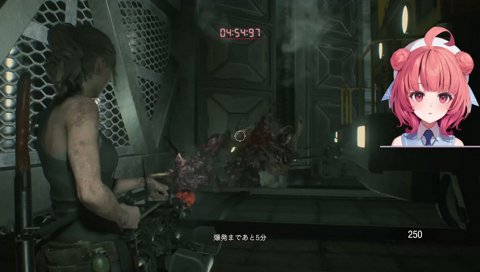 リップロールあかりん