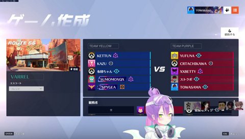 トワ様「トワすき屋…」～爆速手のひら返しするタチ～