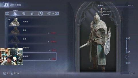 かじゅ「一応俺年上な？」