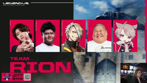 AVAにおけるrion君の評価が死ぬほど高い