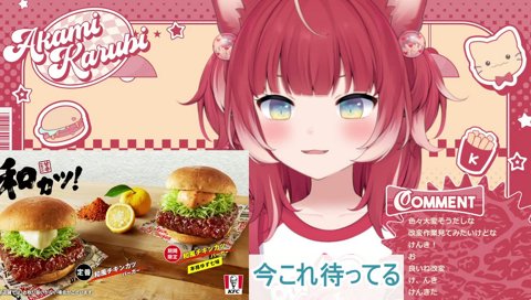 りりか改変でいいむを作りたいかるび