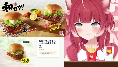 おなかいっっっぱああああああああい