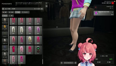 くそダサかった