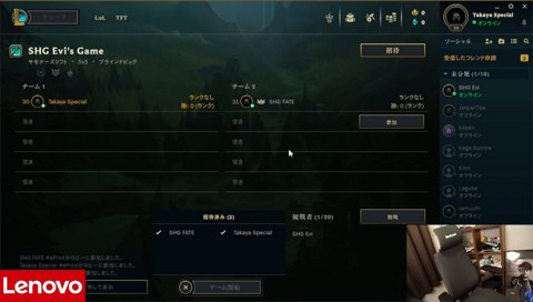 Eviが認めるたかやスペシャルの凄いところ