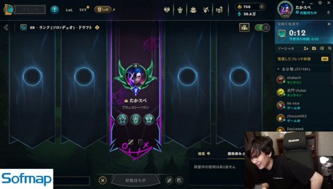 らむちへの誕生日おめでとうリプライの後悔