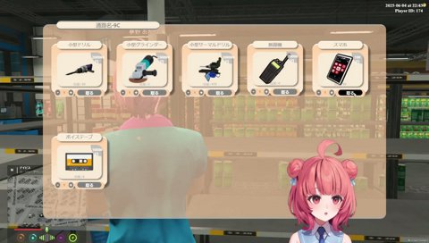 ヤニ発言には過敏なあかりん