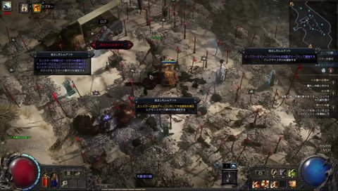 HC 3日目 鍛冶屋 グレ