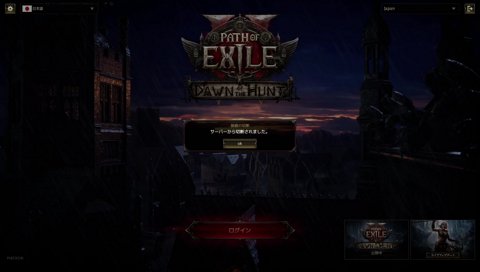 HC 3日目 鍛冶屋 グレ