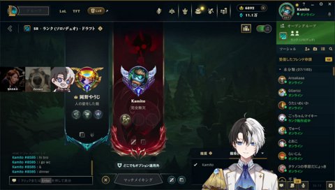 鬼神duoにより改造ち○ぽになる神人