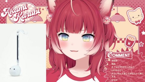 ゼロストーン4す