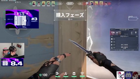 俺だけバレたよっしゃあ〜