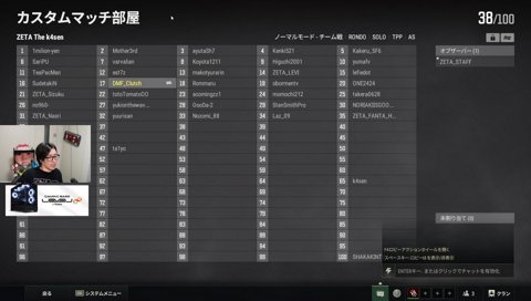 釈迦さん加入について