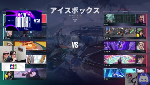 ツルギ?「ムラついてる」