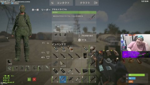 恭一郎、たいじに言及