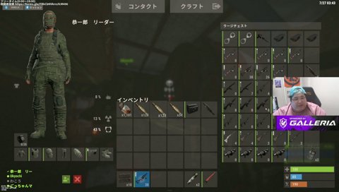 恭一郎ミサイル準備中www