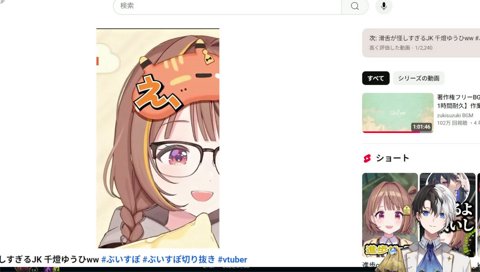 AI字幕チェック◯んぽさん