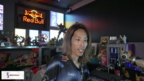 関さんと会った話