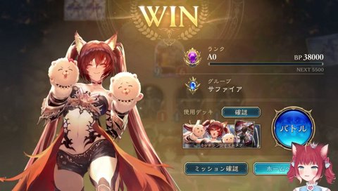 ケルベロスと同じ顔をするかるび