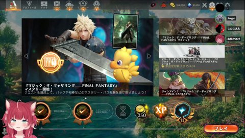 かるび選手賞賛の嵐