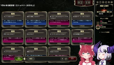 ラプラス「全部出してますか？」