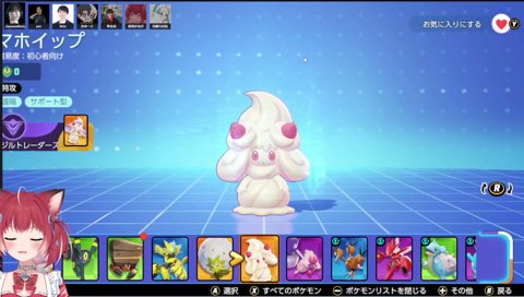 【マホイップ】　コーチ「かるびさんにケーキ作ってもらう事になるけど大丈夫ですか？」　あ、大丈夫です　食いたい側ですけど本当は　　「自分もバリバリ食べるんでｗ」　ならいいや　なら作る