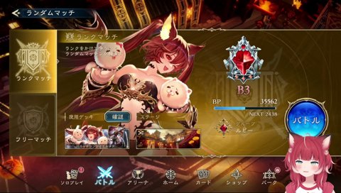 clutchさんの気持ちに気づいてしまったかるび